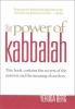 The_power_of_Kabbalah