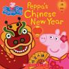Peppa_s_Chinese_New_Year