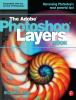 The_Adobe_Photoshop_layers_book