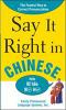 Say_it_right_in_Chinese