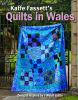 Kaffe_Fassett_s_quilts_in_Wales