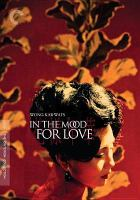 In_the_mood_for_love