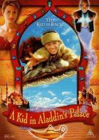 A_kid_in_Aladdin_s_palace