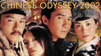 Chinese_odyssey_2002