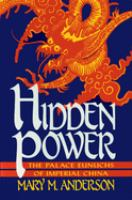 Hidden_power