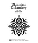Ukrainian_embroidery