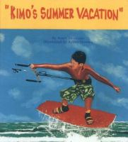 Kimo_s_summer_vacation